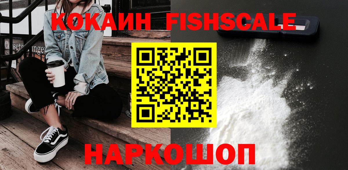 Каменск-Уральский  Cocaine 98%  Вход с VPN  Cocaine 97% 