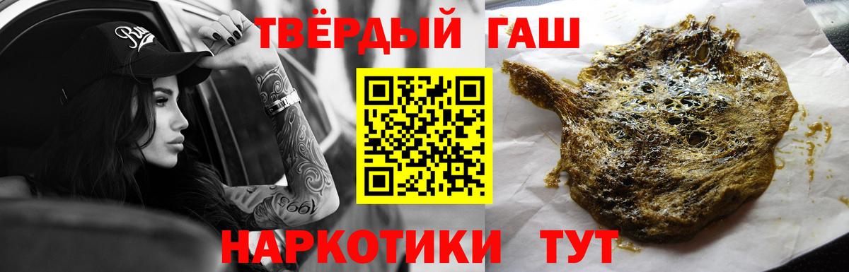 Гашиш Ice-O-Lator Каменск-Уральский