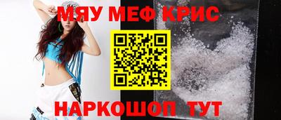 МДМА Кулебаки