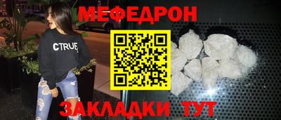 винт Кунгур