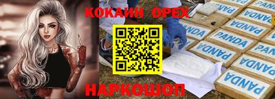 МДМА Кулебаки