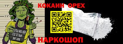 винт Кунгур