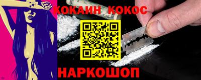 мефедрон Ликино-Дулёво