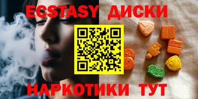 МДМА Кулебаки