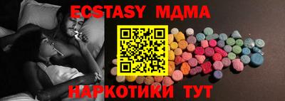 МДМА Кулебаки