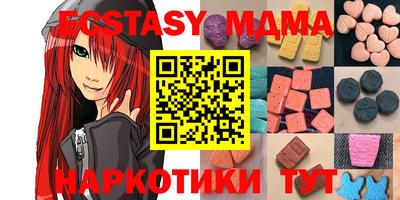 винт Кунгур