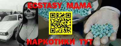 винт Кунгур
