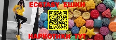 МДМА Кулебаки