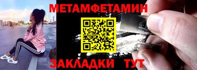 МДМА Кулебаки