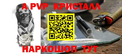 винт Кунгур