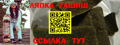 гашик Лесосибирск