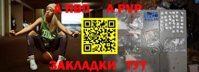 мефедрон Ликино-Дулёво