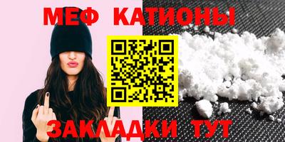 винт Кунгур