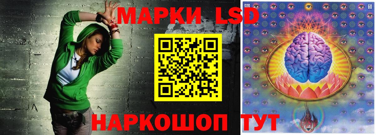 Лсд 25 экстази ecstasy Каменск-Уральский
