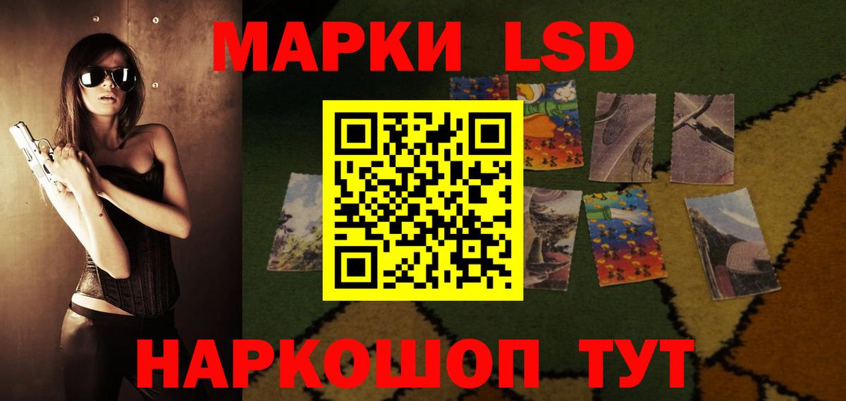 Каменск-Уральский  ЛСД экстази ecstasy  ЛСД экстази ecstasy  Вход с VPN 
