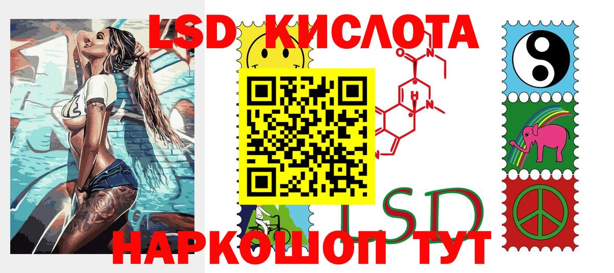 Марки NBOMe 1500мкг  Вход с VPN  Марки N-bome  Каменск-Уральский 
