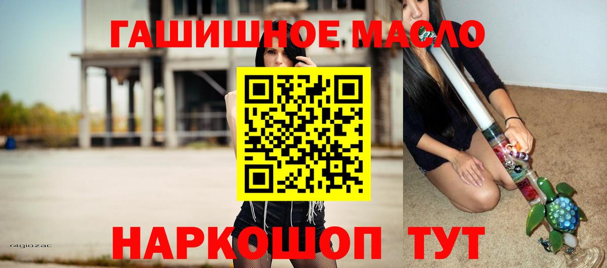 Дистиллят ТГК Wax Каменск-Уральский