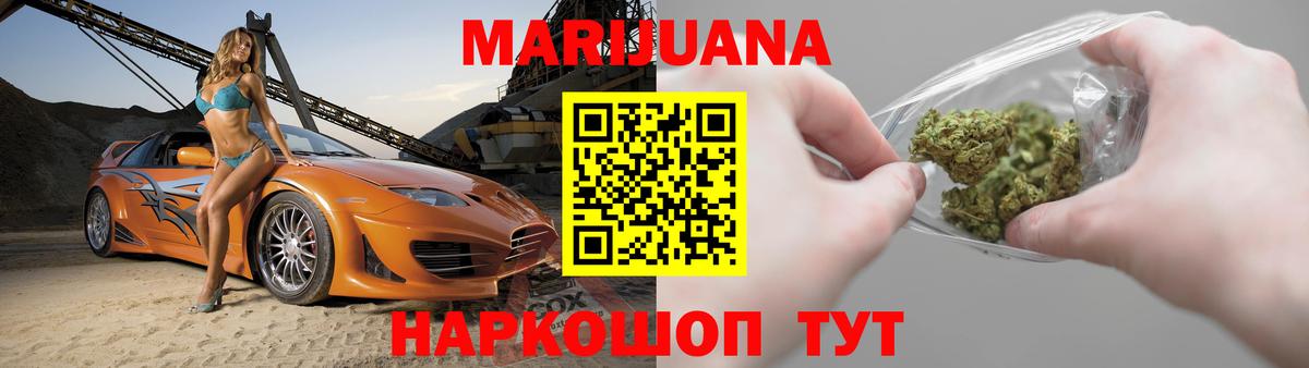 Шишки марихуана MAZAR  Вход с VPN  Каменск-Уральский  Марихуана LSD WEED  Бошки Шишки марихуана 